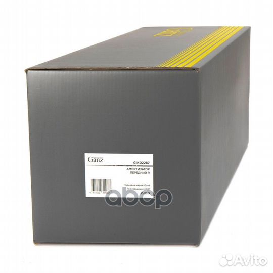 Амортизатор передний (газомасляный) R citroen B