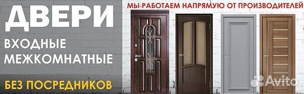 Двери межкомнатные