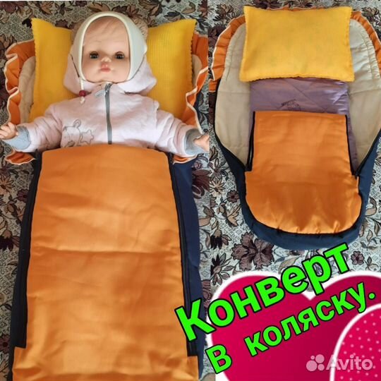 Погремушки