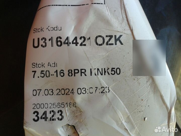 Шины ozka KNK50 7.50х16