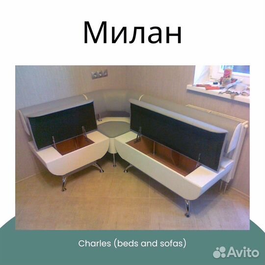 Кухонные уголки от производителя