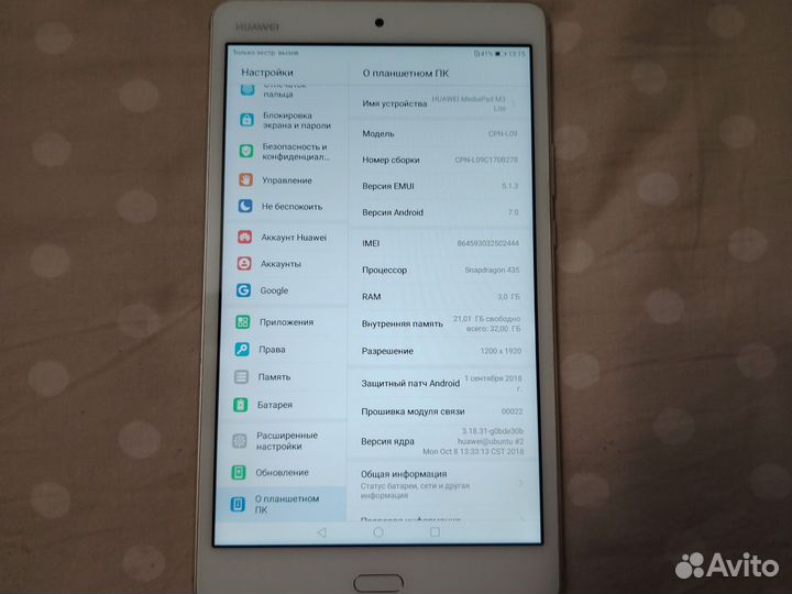 Планшет huawei matepad m3 lite