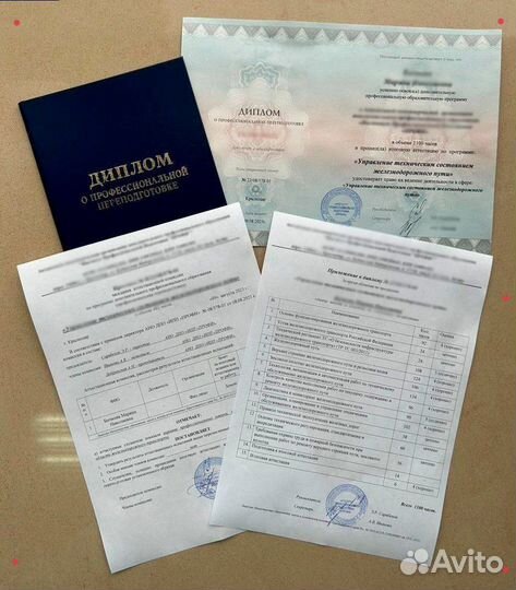 Корочки удостоверения обучение