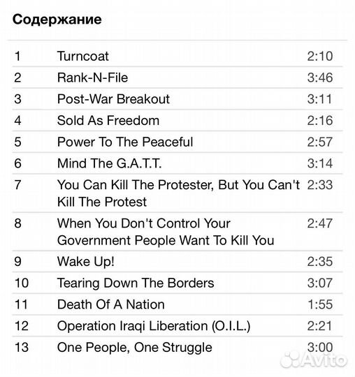 Anti-Flag - The Terror State CD USA Slipcase