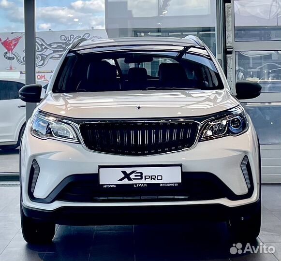 Livan X3 pro 1.5 CVT, 2023