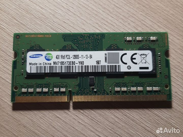 Оперативная память ddr3 4 gb для ноутбука