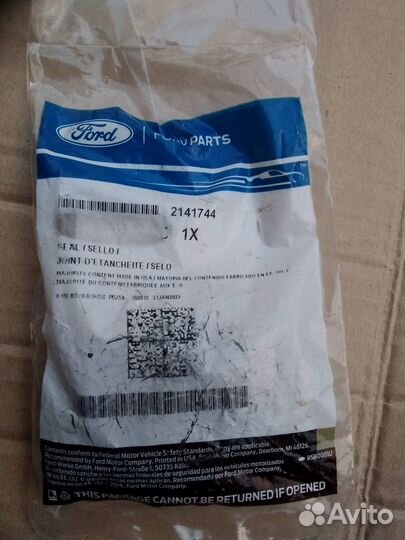 Сальник привода на ford