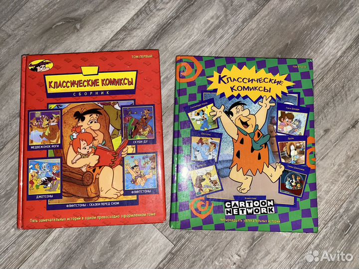Классические комиксы cartoon network