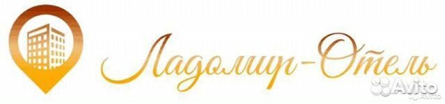 Администратор-Горничная в мини отель