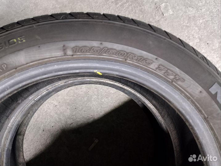 Nexen N'Blue HD Plus 165/60 R15