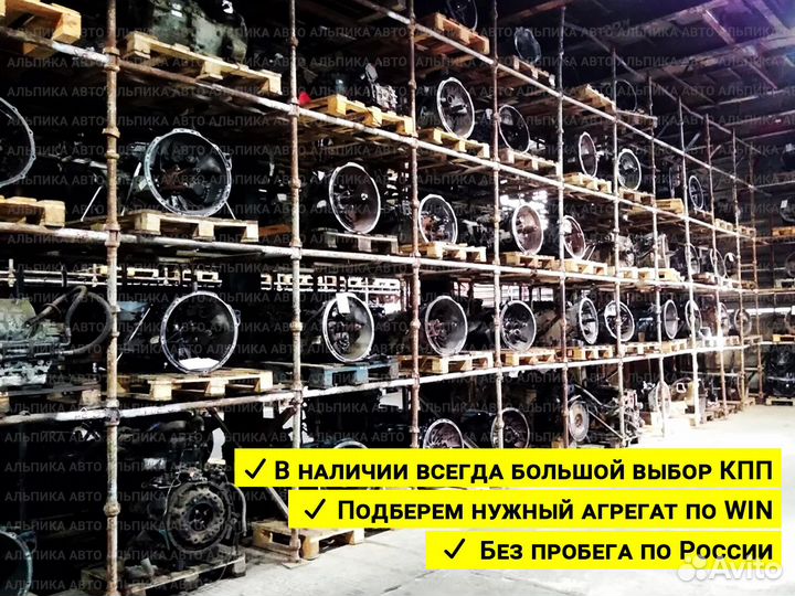 МКПП коробка передач Opel Astra, F17