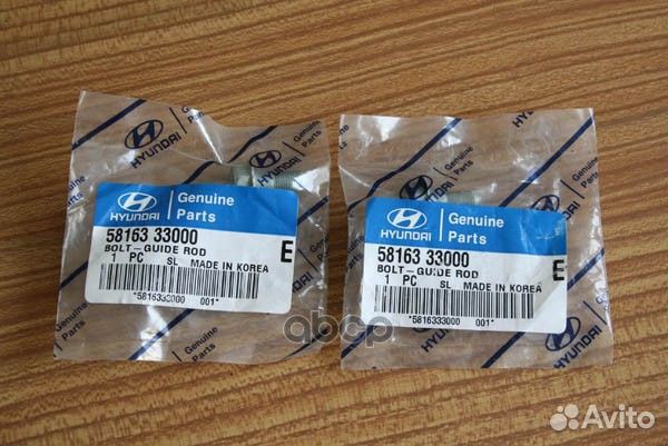 Болт суппорта hyundai/KIA 58163-33000 hyundai E