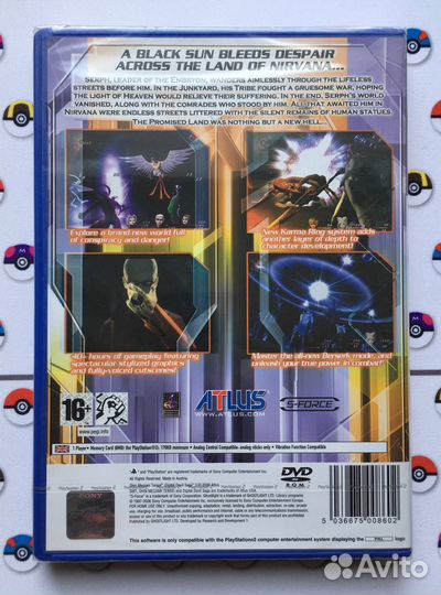 Shin Megami Tensei Digital Devil Saga 2 Brand New