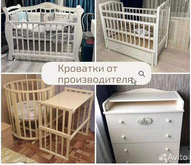 Детская кроватка новая для новорожденного