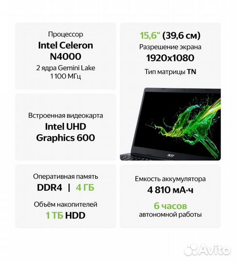 Ноутбук Acer Aspire 3 A315-34-C1JW 15.6