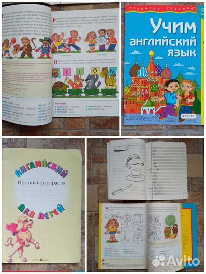 Детям: Музыка Пособия Фольклор Англ Толстой