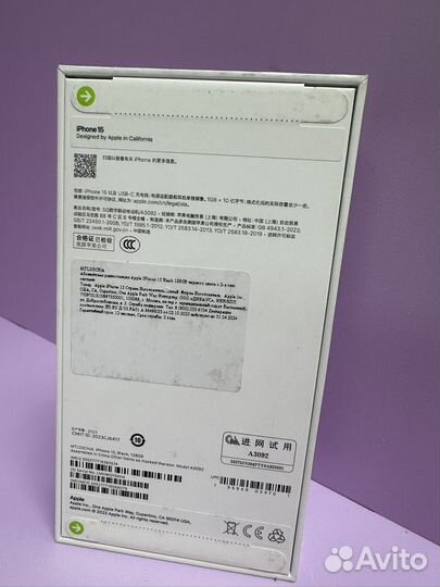 iPhone 15, 128 ГБ