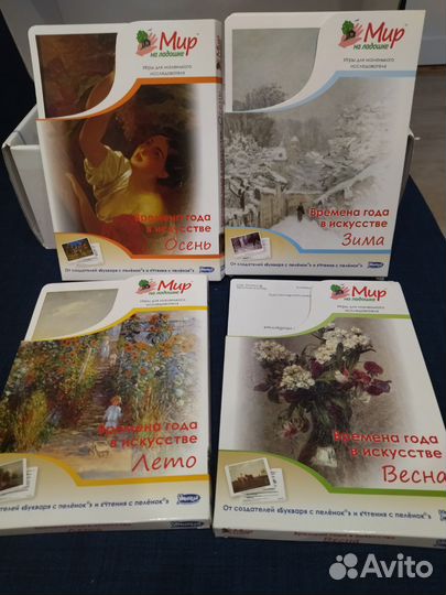 Набор умница Мир на ладошке