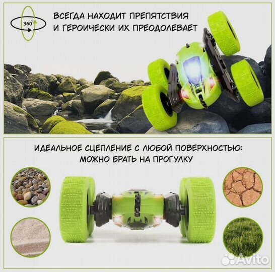 Каскадёр перевертыш машинка на пульте управления