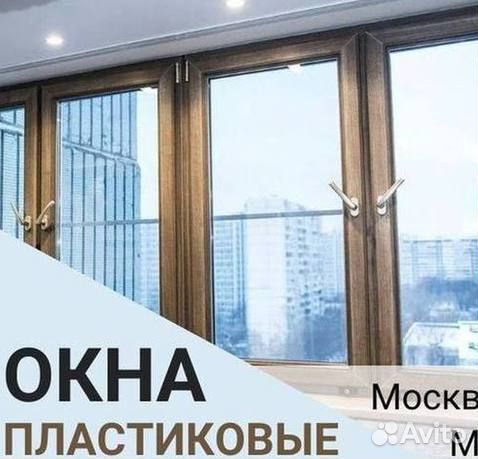 Окна за 1 день