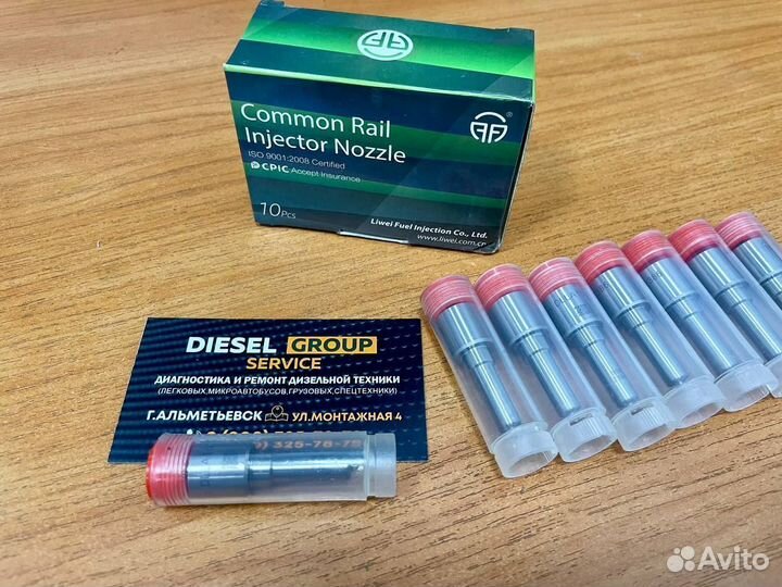 Распылитель dlla152P947