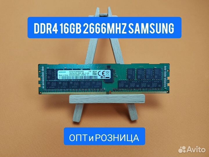 Серверная DDR4 16GB 2666 MHz ECC REG samsung