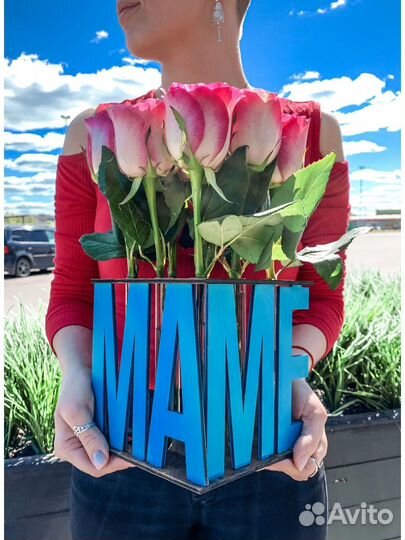 Ваза для цветов в колбе подарок маме