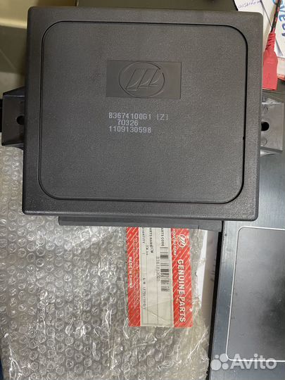 Блок Lifan Solano кузовной электроникой - комфорта