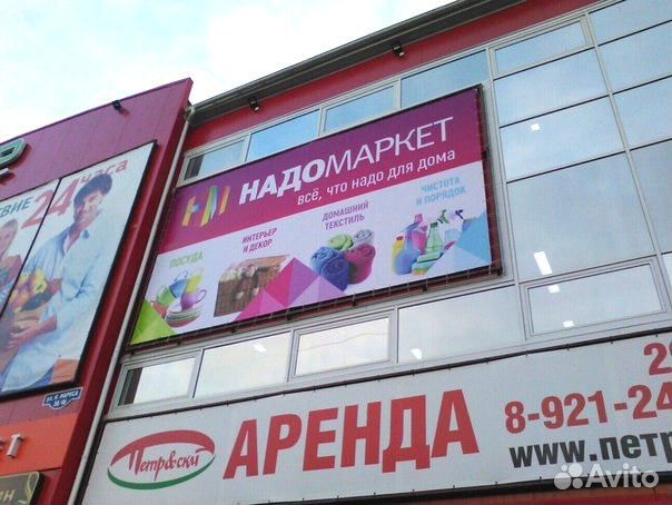 Широкоформатная печать в Северодвинске