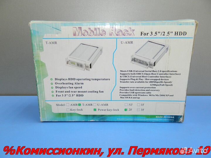 Контейнер VipowER Apr2004