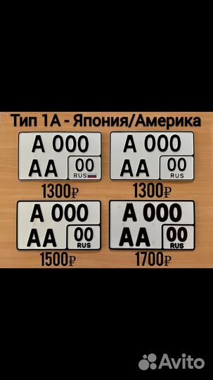 Дубликаты номеров Тула