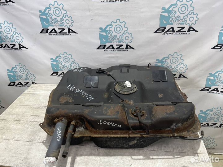 Топливный бак Kia Spectra