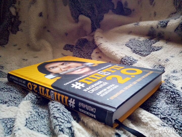 Правильное питание для твоего преображения