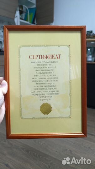 Рамка деревянная a4