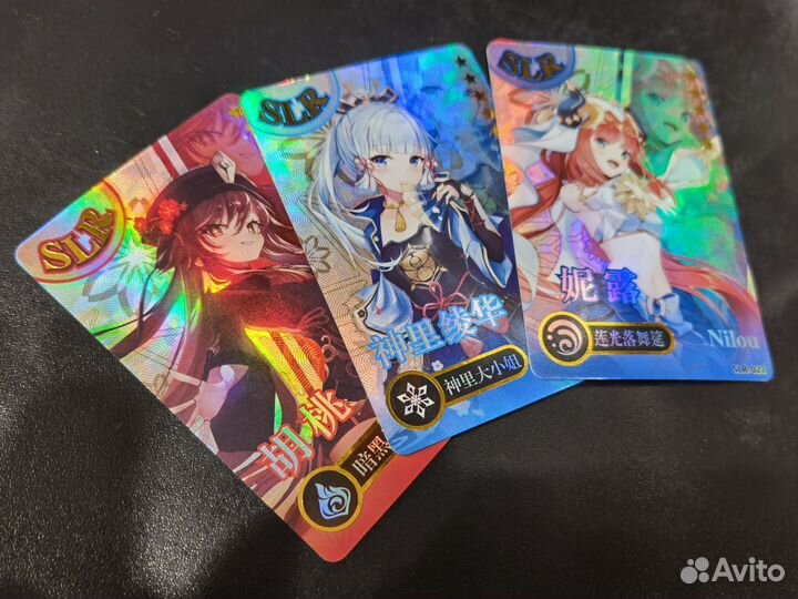 Карточки геншин импакт