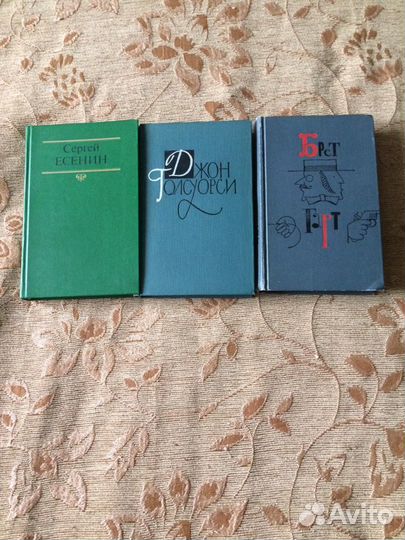 Отдельные тома из собраний сочинений