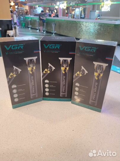 Триммер VGR 082