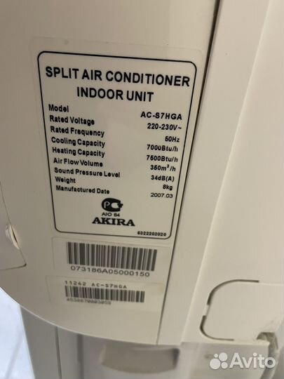 Кондиционер