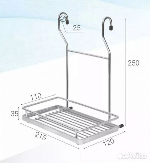 Полка на рейлинг