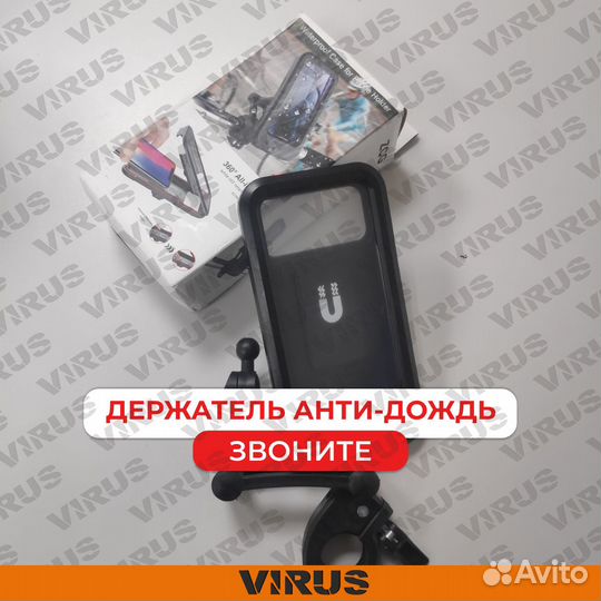 Держатель на электровелосипед