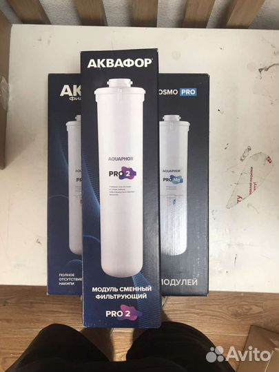 Комплект модулей Аквафор DWM-102S Pro/ DWM-202SPro