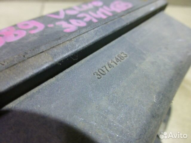 Бачок гидроусилителя Volvo Xc90 1