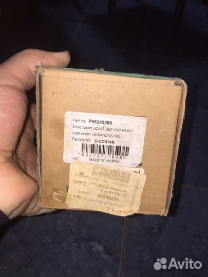 Шрус внутренний правый Daewoo Leganza