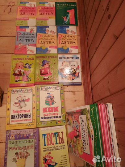 Учебники пособия развитие логика математика