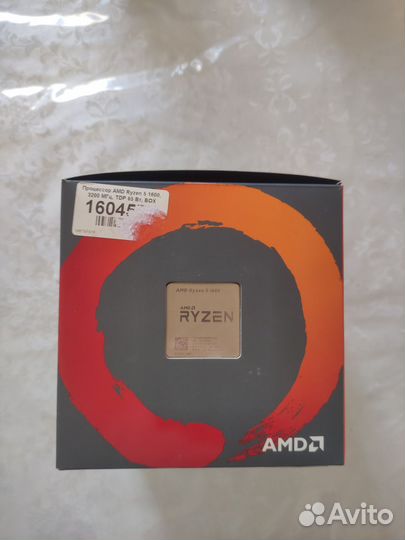 Ryzen 5 1600AF