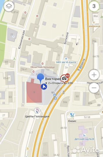 Чехол силиконовый Huawei Honor - 9