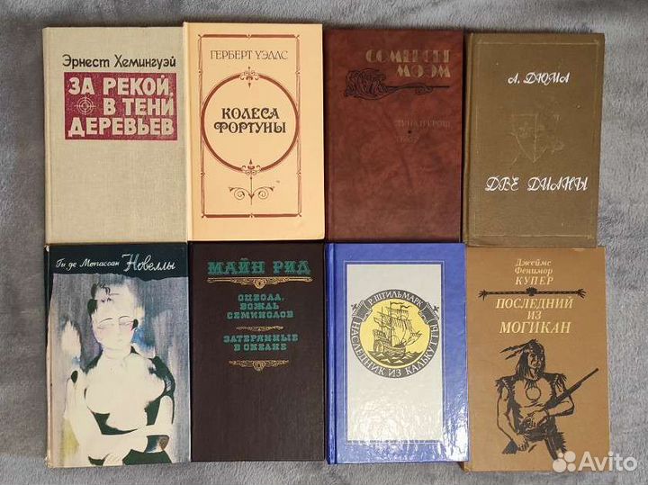 Книги часть 4