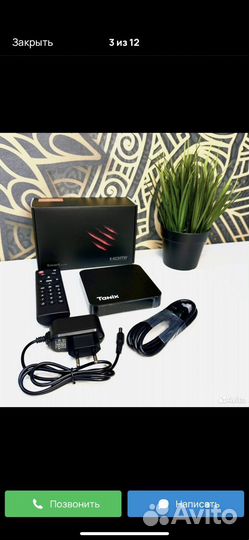 Приставка tanix