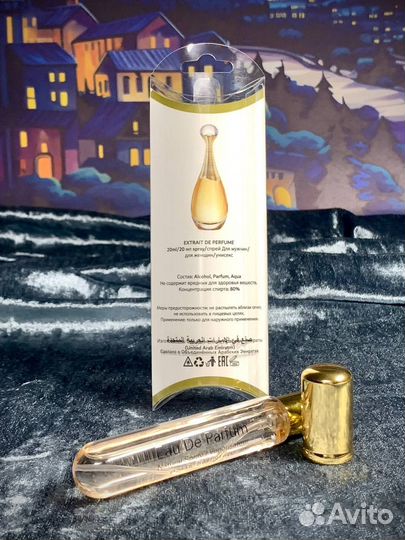 Dior Jadore духи 23мл ОАЭ