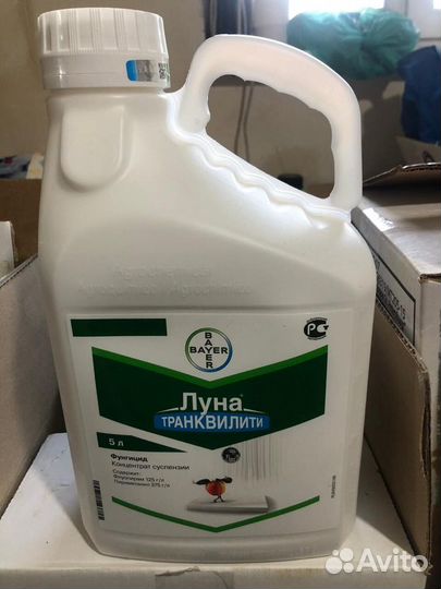 Луна Транквилити кс 55 мл